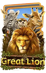 เกมแนะนำ vegasxusa