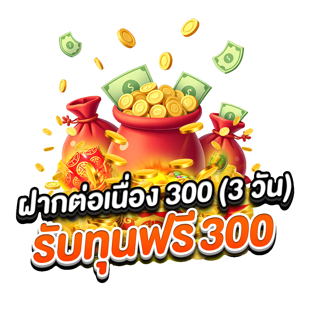โปรโมชั่น vegasxusa