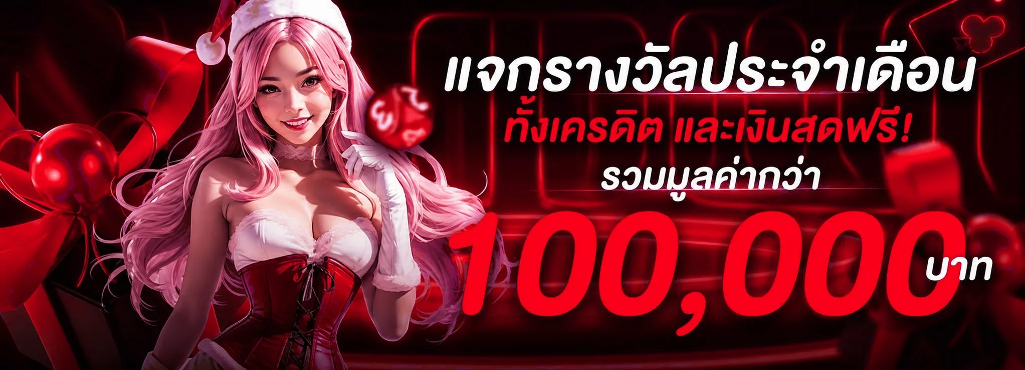 แบนเนอร์ VEGASXUSA เว็บสล็อตเว็บตรง ฝากถอนออโต้