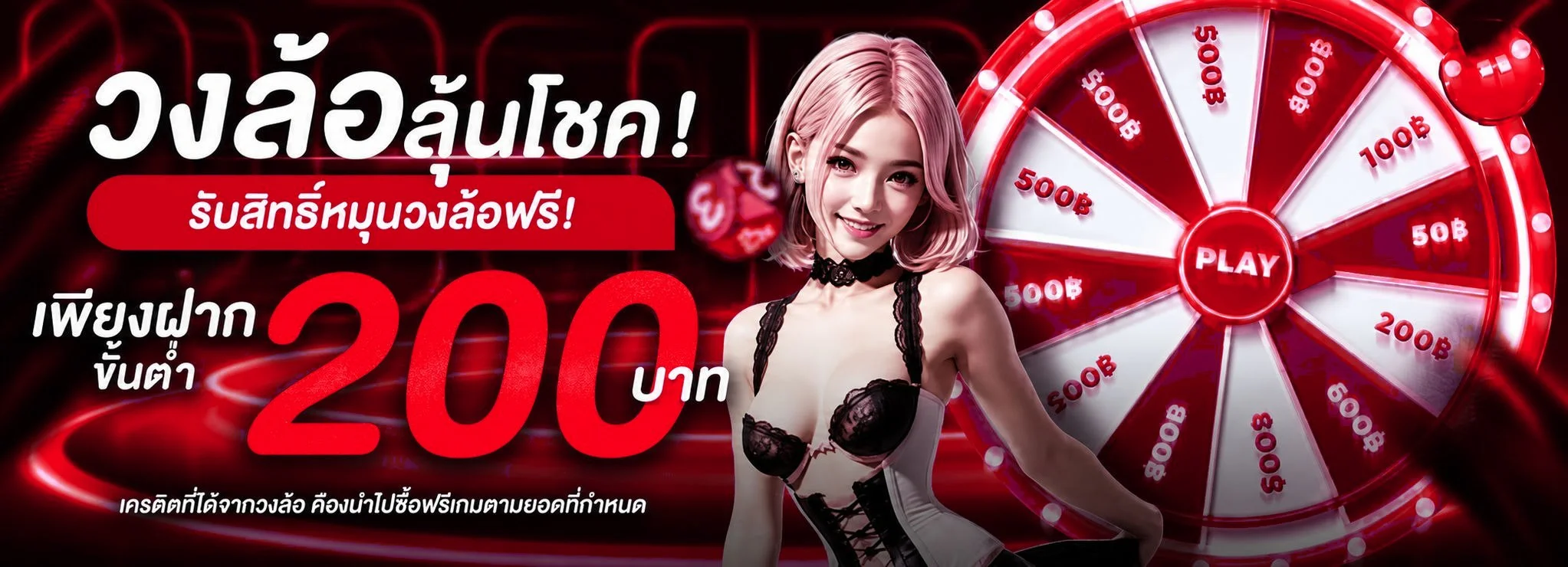 ระบบฝากถอนออโต้ VEGASXUSA รวดเร็วภายใน 30 วินาที