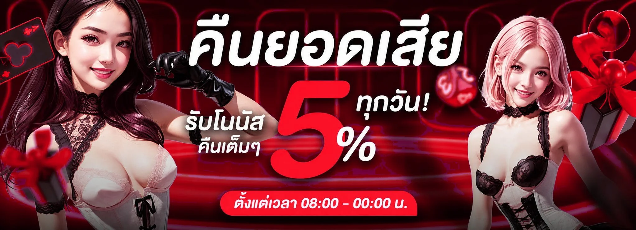 รวมค่ายเกมสล็อตชื่อดังบนเว็บ VEGASXUSA